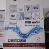 لباسشویی مینی واش