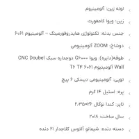 دوچرخه ویوا|دوچرخه، اسکیت، اسکوتر|ساری, |دیوار