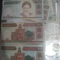 پول قدیمی