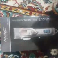 ماشین اصلاح