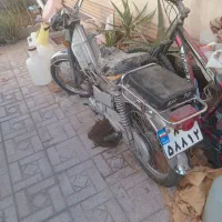 موتور 70  بیکلاچ