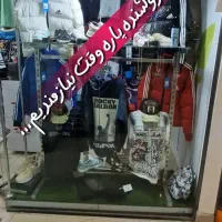 به یک فروشنده پاره وقت نیازمندیم
