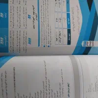 کتاب سوال سه سطحی کانون قلم چی|کتاب و مجله آموزشی|مشهد, کوشش|دیوار