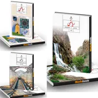 تدریس ریاضی نهم