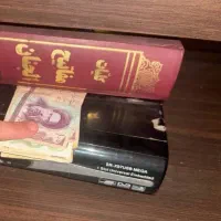 سرکتاب رایگان صددرصد جواب میگیری انشالله