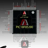 نرم افزار آموزشی تعمیرات آمپر و ایسیو|خدمات آموزشی|تهران, امیرآباد|دیوار