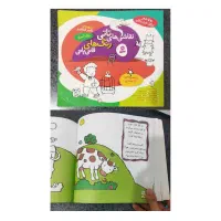 «کتاب رنگ آمیزی برای کودکان همراه با انواع شعر»