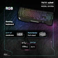 کیبورد گیمینگ تسکو مدل GK8126