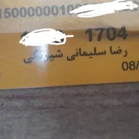 کارت بانکی گمشده