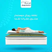 جشنواره تشک،روتختی،محافظ،بالشت همه مدل نبش لادن8|تشک تختخواب|مشهد, دانشجو|دیوار