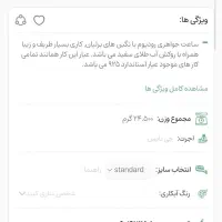 ساعت نقره آبکاری طلا|ساعت|اهواز, پادادشهر|دیوار