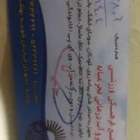 کارت استخر فجر