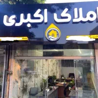جذب مشاور دفتر املاک