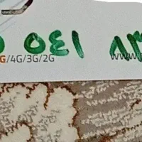 0915.541.8314 و 919 رند