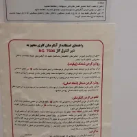 آبگرمکن ایستاده ۱۶۰ لیتری سالم|آبگرمکن، پکیج، شوفاژ|فیروزکوه, |دیوار