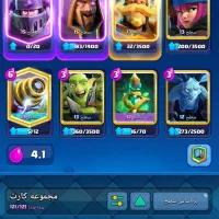 کلش رویال|کنسول، بازی ویدئویی و آنلاین|قم, هنرستان|دیوار