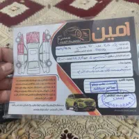 پژو 405تک سوز مدل 97