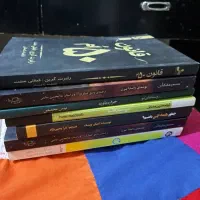 کتاب|کتاب و مجله آموزشی|شیراز, انجیر|دیوار