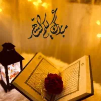 کتاب دعا، سرکتاب ،استخاره