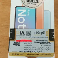 Redmi note 10 pro|موبایل|کرج, گلشهر|دیوار