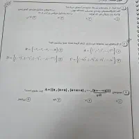 کتاب و جزوه های ریاضی و علوم نهم