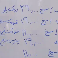 غذا آماده مردوخ|خدمات پذیرایی، مراسم|مریوان, |دیوار