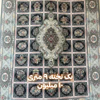 فرش های تخفیفی|فرش|ایلام, |دیوار