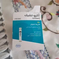 نواردستگاه قندخون