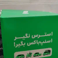 فروش جعبه اسنپ باکس
