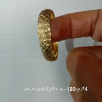 فروش‌طلا‌بادودرصد