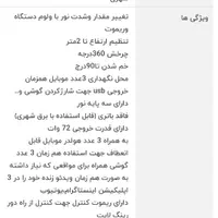 رینگ لایت|دوربین عکاسی و فیلم‌برداری|تهران, شهرک ولیعصر جنوبی|دیوار
