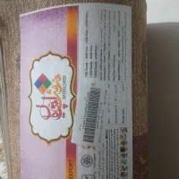 فرش ۴ متری|فرش|اصفهان, پوریای ولی|دیوار