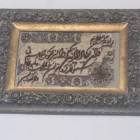 تابلو فرش ون یکاد دست بافت