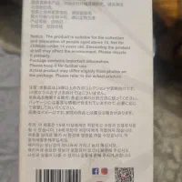 لبوبو سری انرژی|اسباببازی|شیراز, سیلو|دیوار