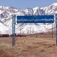 زمین مسکونی افوس