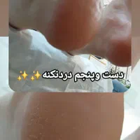 پدیکوروکفسابی پا وپارافین دست وپا وشنیون مو|خدمات آرایشگری و زیبایی|شهرکرد, |دیوار