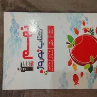 کتاب تست نهم