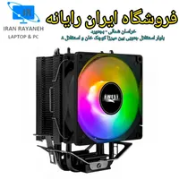 کیس گیمینگ حرفه ای کد (310) نسل 14 و DDR5|رایانه رومیزی|بجنورد, |دیوار