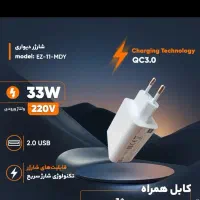 گوشی نوکیا ساده اصلی و شارژر اصلی|موبایل|بیرجند, |دیوار