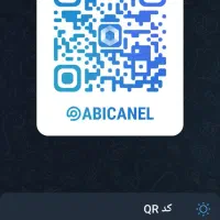 کانال روبیکا