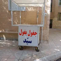 چرخ جغول بغولی|ماشینآلات صنعتی|رباطکریم, نصیرشهر|دیوار