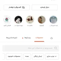 بدلیجات هالووین دخترانه۹۵هزارو۱۵۰هزار(پک ها)|بدلیجات|ارومیه, |دیوار