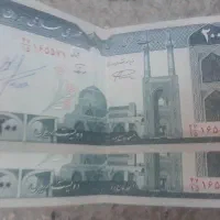اسکناس ایرانی قدیمی|کلکسیون سکه، تمبر، اسکناس|شیراز, عادل آباد|دیوار