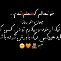 تدریس خصوصی مقطع ابتدایی