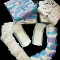 نوار بهداشتی|آرایشی، بهداشتی، درمانی|قم, مهر آباد|دیوار