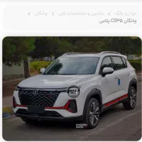 فروش حواله خودروی چانگان sc35p421