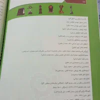 زیست شناسی جامع کنکور|کتاب و مجله آموزشی|آذرشهر, |دیوار