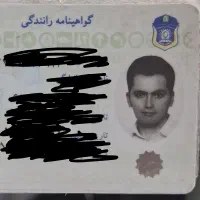 یک عدد کیف مدارک گمشده