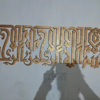 دیوار نویسی و تابلو نویسی