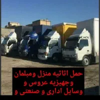 باربری اثاثیه آیدین بارتبریز خاور نیسان (۵۴۸۱۰۱۳)|خدمات حمل و نقل|تبریز, |دیوار